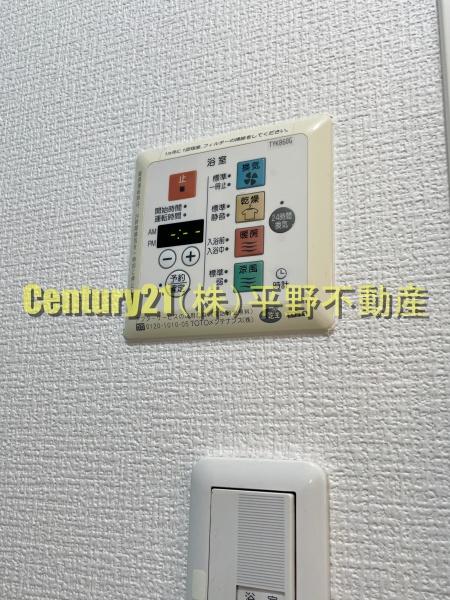 エスポワールうめみつ