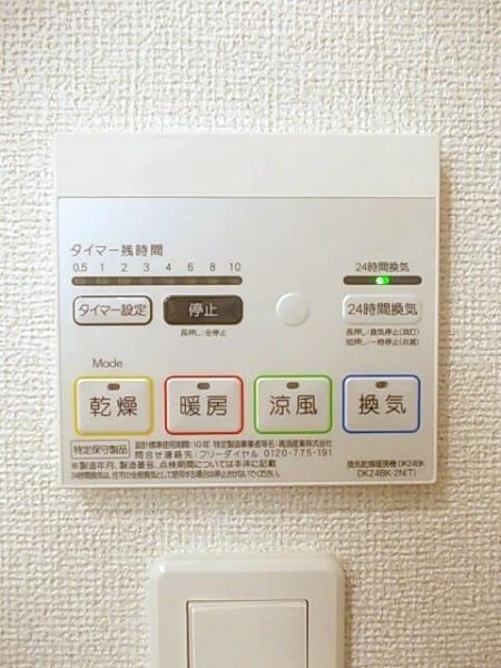 ウォールナットグローブ
