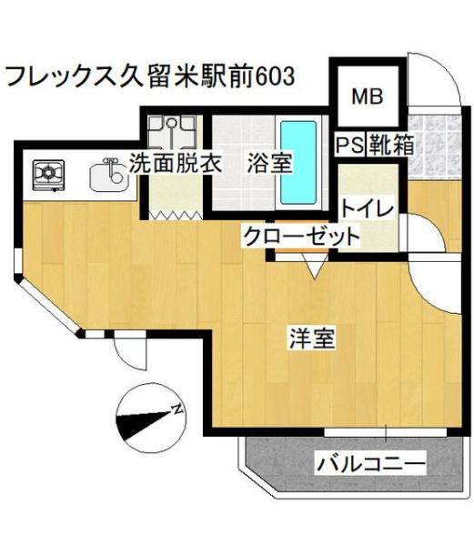 フレックス久留米駅前