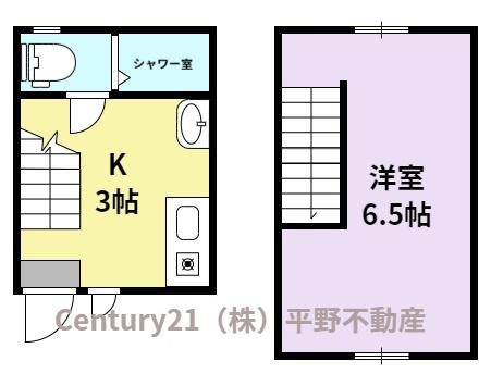 クラシャス善導寺