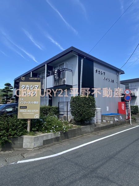 タカシマハイツ　C棟
