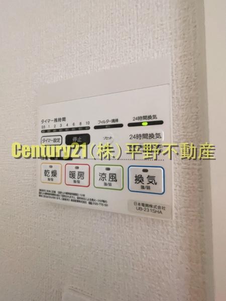 プライマル久留米