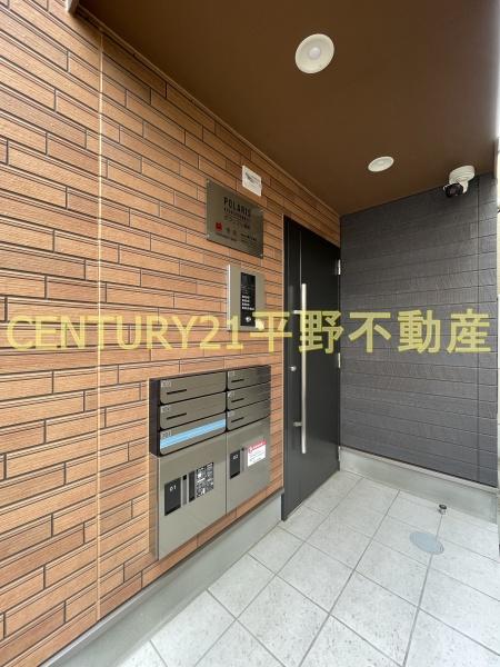 ソラーレJR久留米駅南