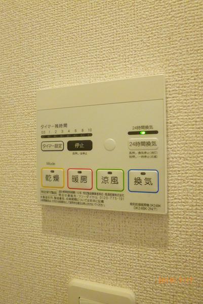 ネクシア安居野　C棟
