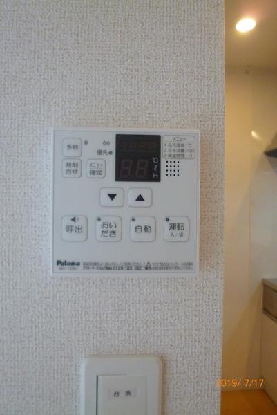 ネクシア安居野　C棟