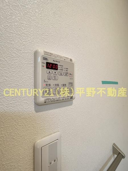 ベレオ合川