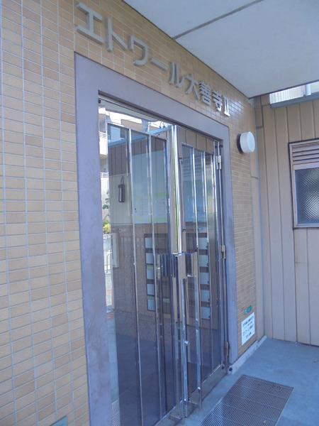 エトワール大善寺2