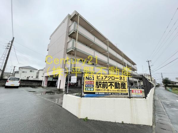ピュアクローネ1