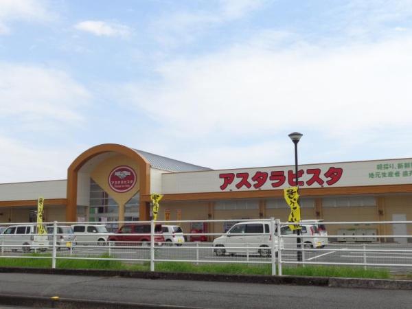鳥栖ウエストハイツ　A棟(アスタラビスタみやき店)
