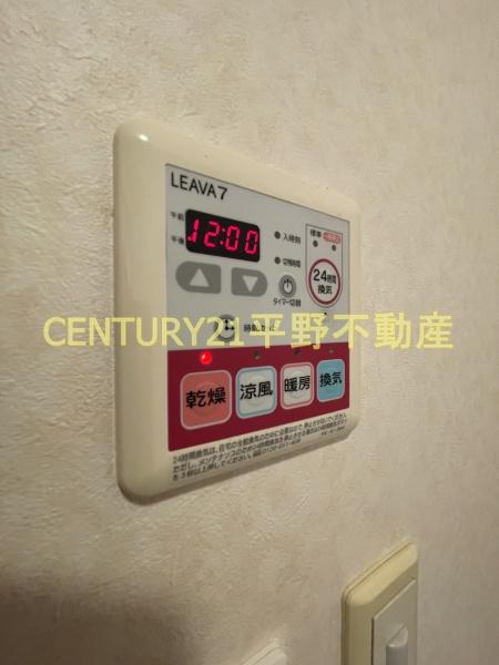 グランディール北野