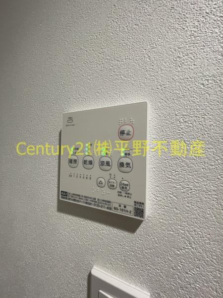 Pentas久留米