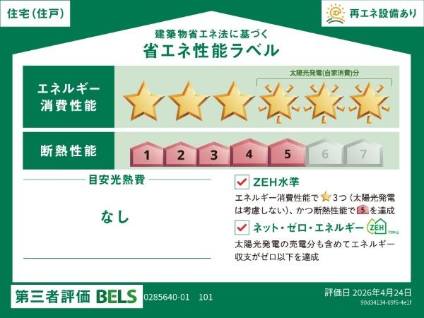 グローヴコクブA