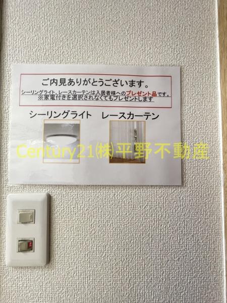 プライマリー久留米大東