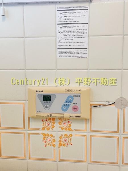 里村ビル