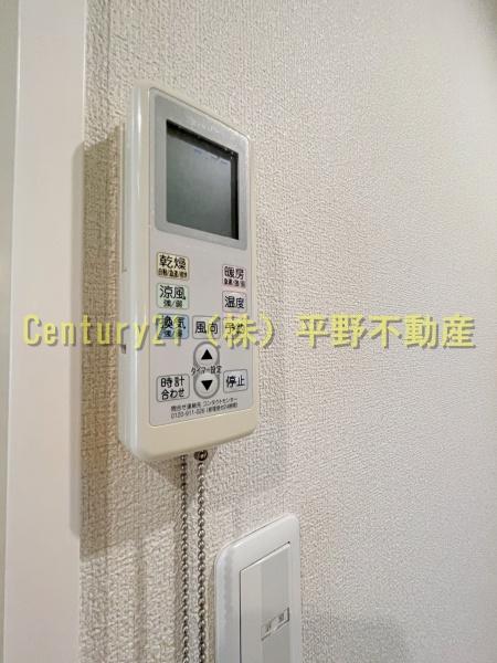 ヴィルヌーブ諏訪野　A棟