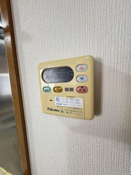 エバーライフネアシティ壱番館