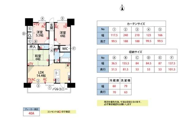 エバーライフネアシティ久留米壱番館