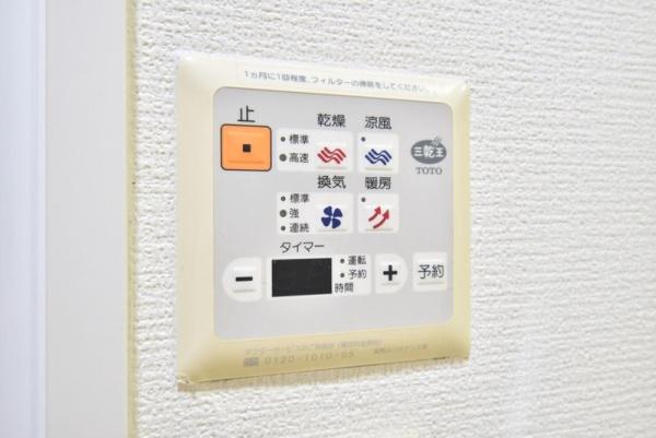 エバーライフネアシティ久留米壱番館