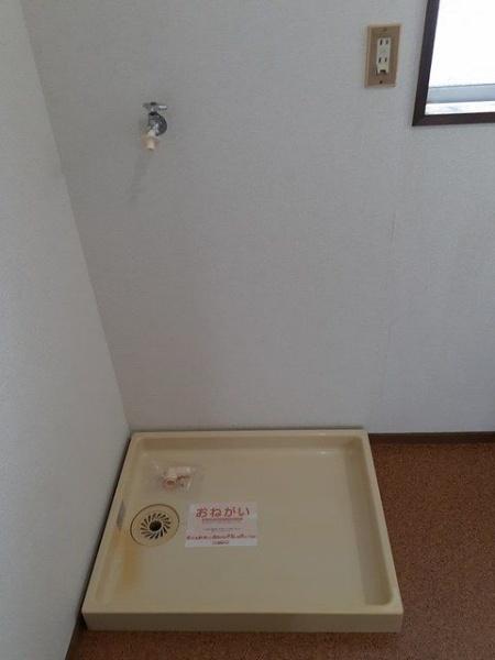 レピュートおんつか