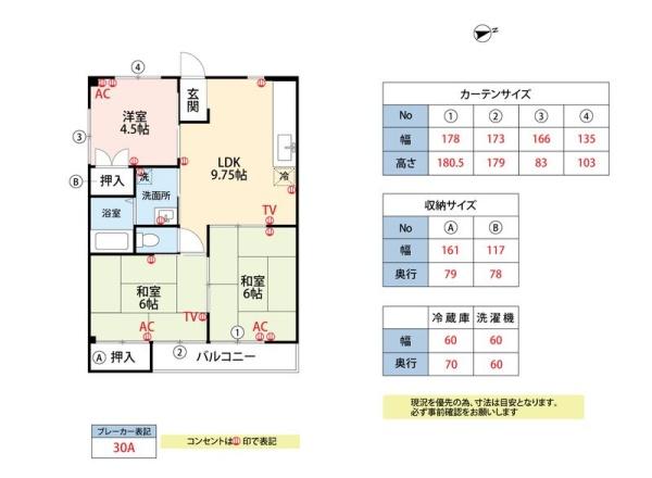オークスハイツ