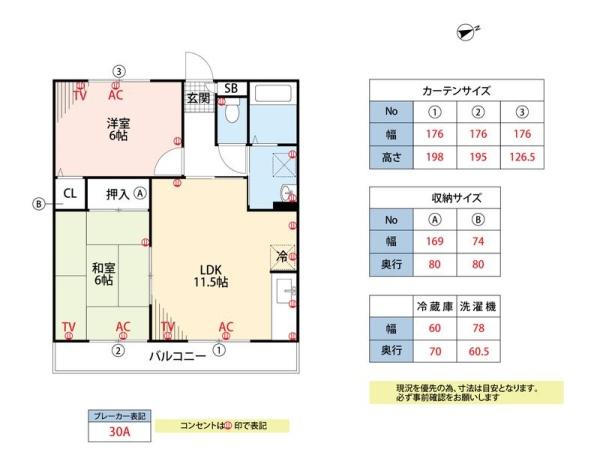 プレシオ21