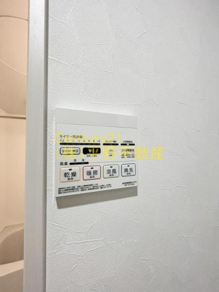Lecocon江戸屋敷（ルココンエドヤシキ)