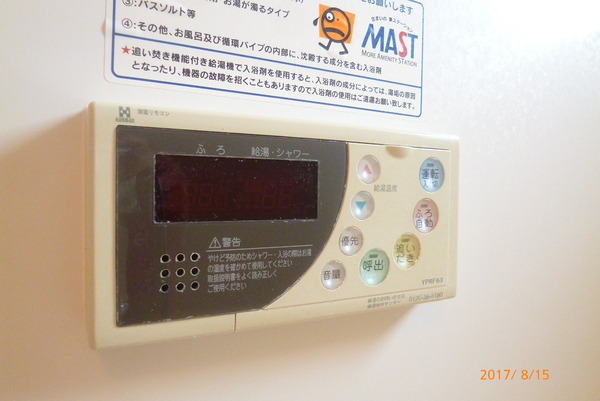 サンライズ北野　C棟