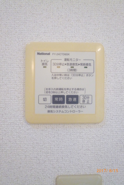 サンライズ北野　C棟