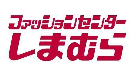 サンライズ東櫛原(ファッションセンターしまむら久留米櫛原店)