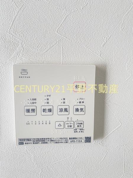 Sou.leaf久留米大前