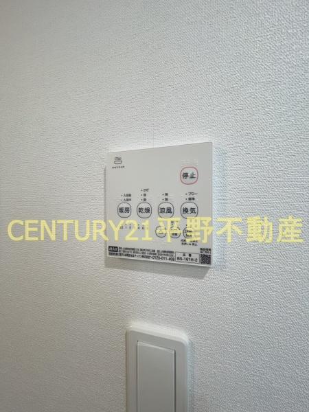 ADC津福