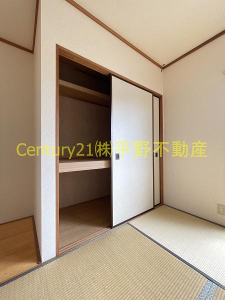 ハミング弐番館