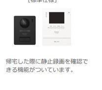 東合川アパート新築工事