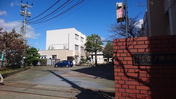 セジュール宮ノ陣1　A棟(久留米市立宮ノ陣小学校)