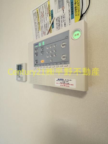 アリス京町壱番館