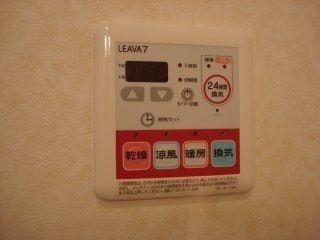エメラルド　グレース
