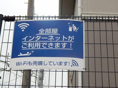 ラ・フォーレ櫛原　A棟