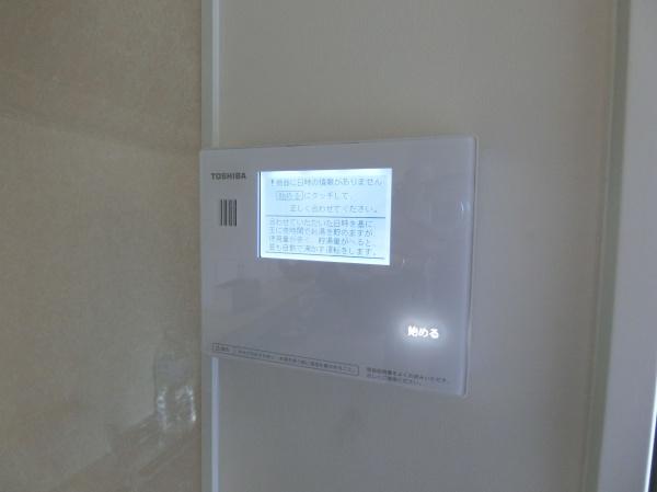 SOUDAKOUMUTENHOUSE