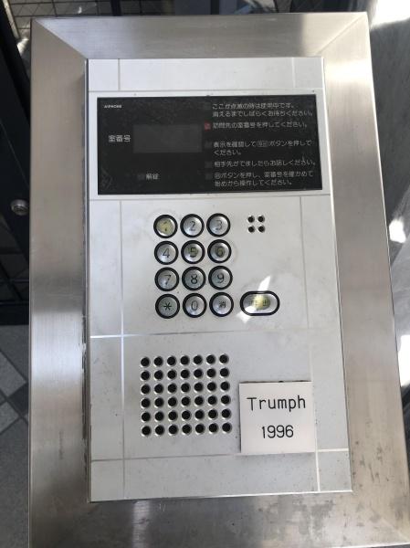 トランプ