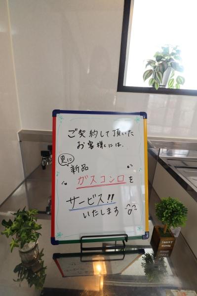 野中ハイツ