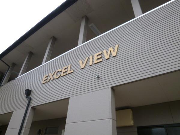 EXCELVIEW1
