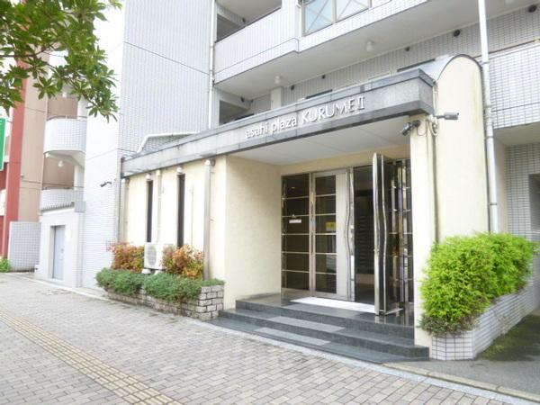 朝日プラザ久留米Ⅱ