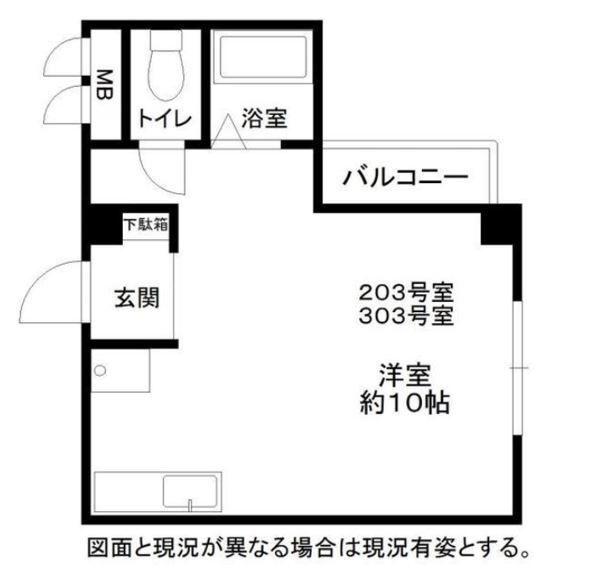 ヴェルデ360