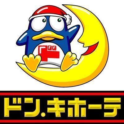 SIRIUS(ドン・キホーテ西鉄久留米店)