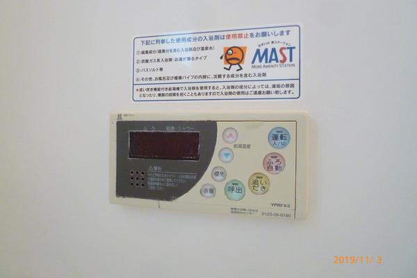 サンライズ北野　B棟