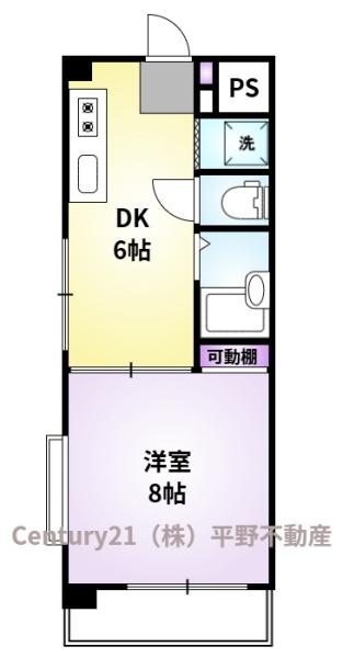 橘センタービル