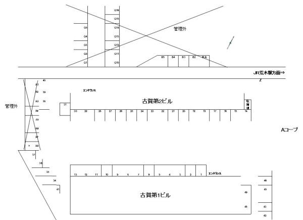 古賀第２ビル