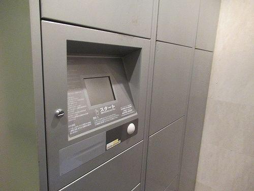 久留米市東町のマンション