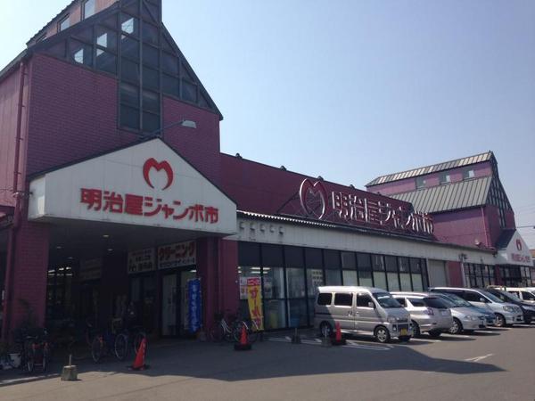 ヒルズ上弓削　A棟(明治屋ジャンボ市久留米インター店)
