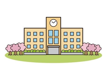 サンマリノ鷲塚(久留米市立荒木小学校)